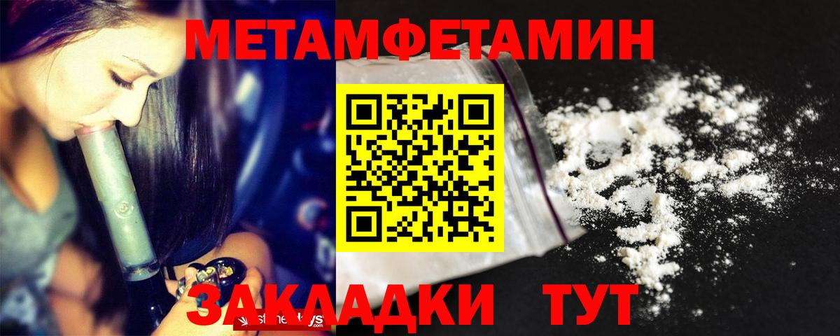 Нижнекамск  АМФЕТАМИН Premium  Вход с VPN 