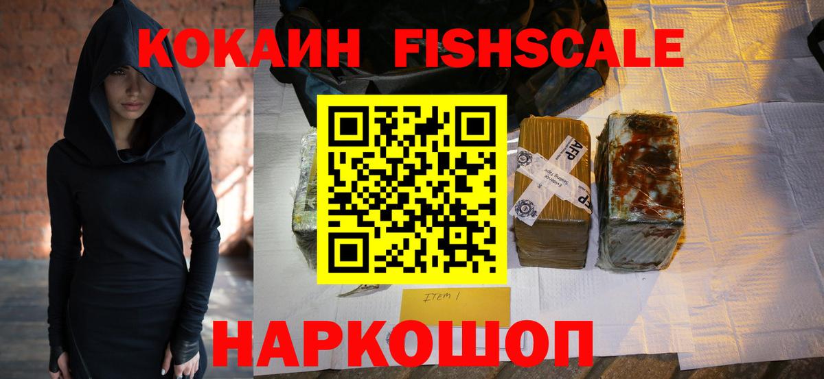 Cocaine Эквадор Нижнекамск
