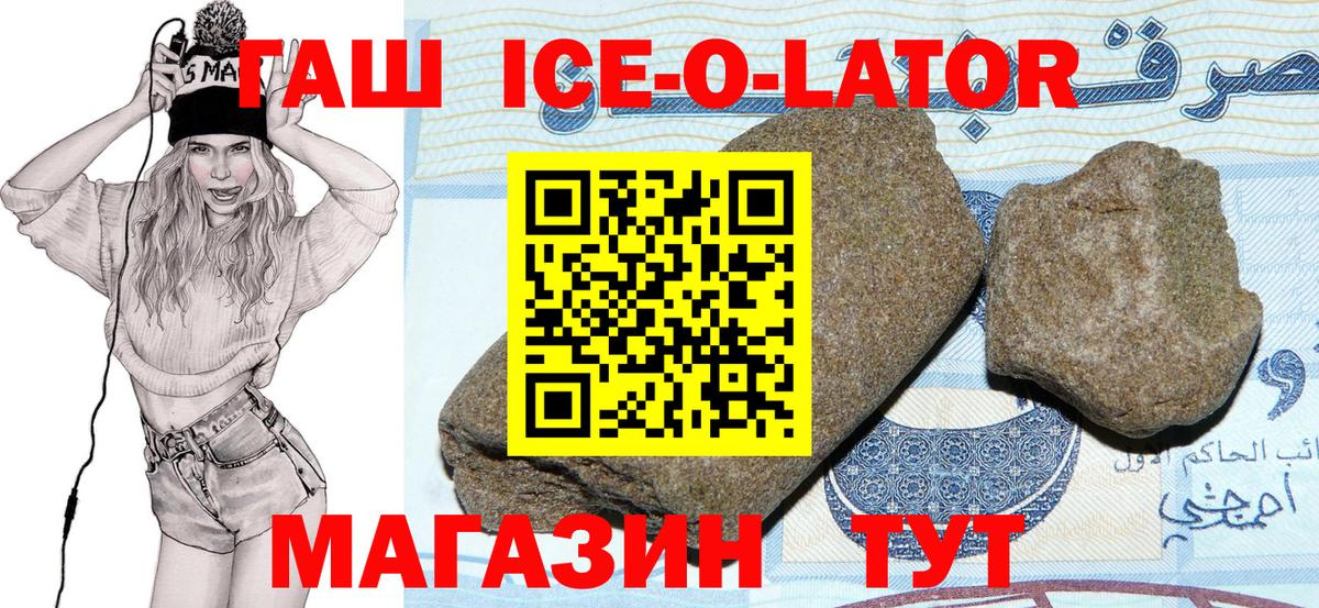 ГАШ VHQ Нижнекамск