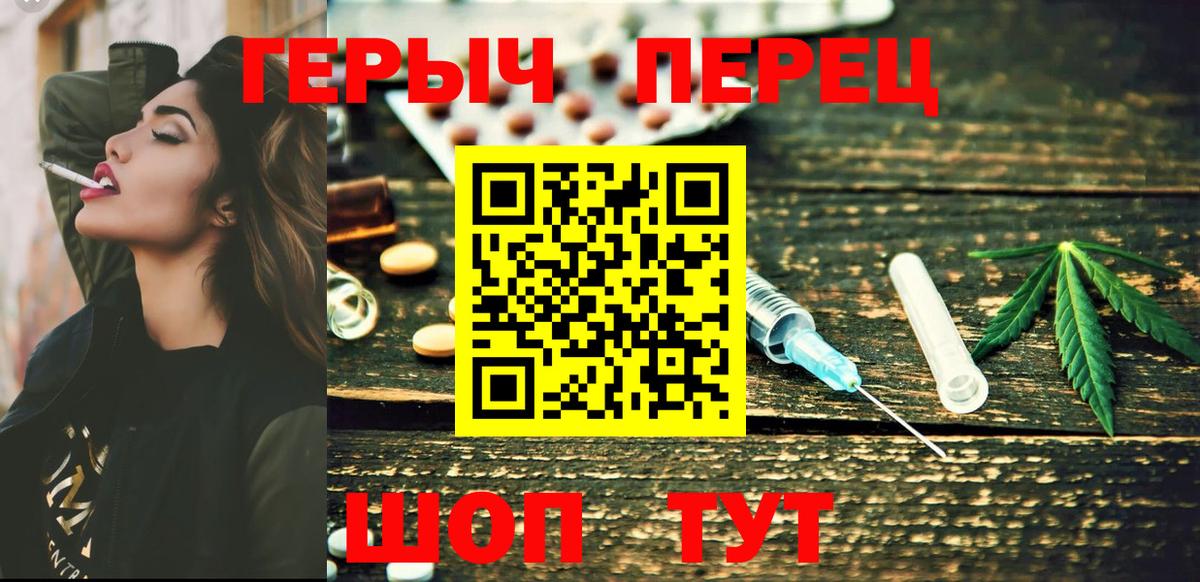 Нижнекамск  Героин Heroin  Вход с VPN 