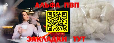 кокаин Первоуральск