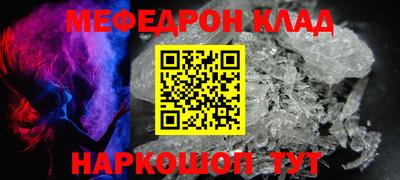 соль ск Партизанск