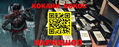 кокаин Пугачёв