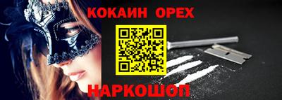 соль курить ск Пенза