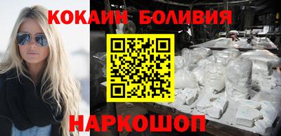 кокаин Первоуральск