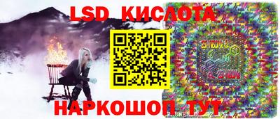 кокаин Первоуральск