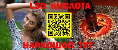 соль курить ск Пенза