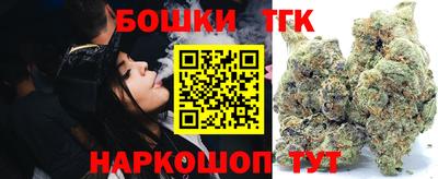 кокаин Первоуральск