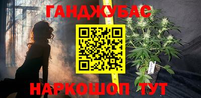 соль ск Партизанск