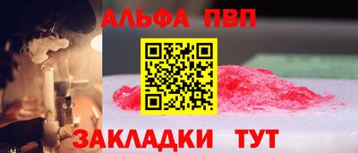 соль ск Партизанск