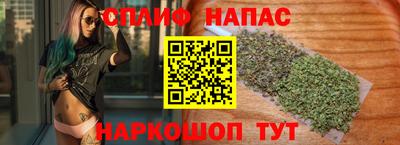 соль курить ск Пенза