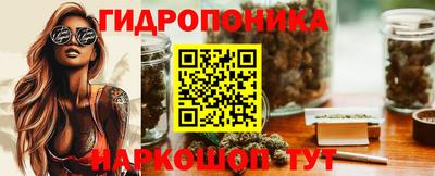 стафф Пыть-Ях