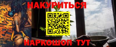 кокаин Первоуральск