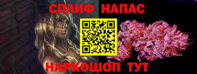 соль курить ск Пенза