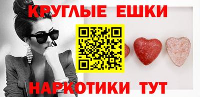соль курить ск Пенза