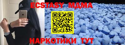 кокаин Первоуральск