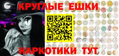 соль курить ск Пенза
