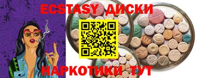соль ск Партизанск