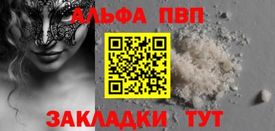 соль ск Партизанск