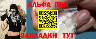соль ск Партизанск