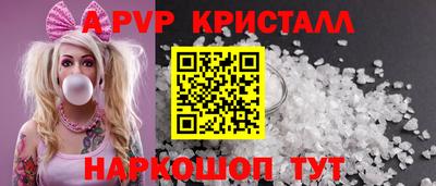 соль курить ск Пенза