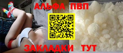 соль курить ск Пенза
