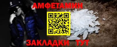 соль курить ск Пенза