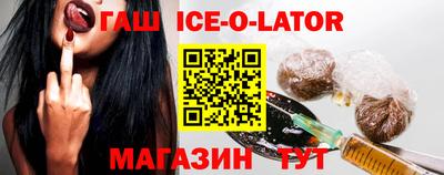 соль курить ск Пенза