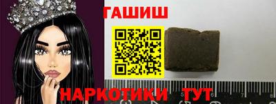 соль ск Партизанск
