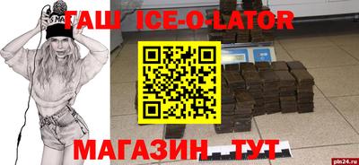 соль ск Партизанск