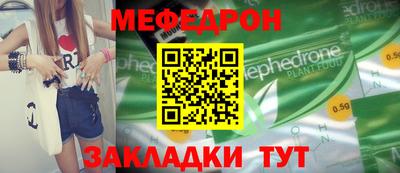 соль курить ск Пенза
