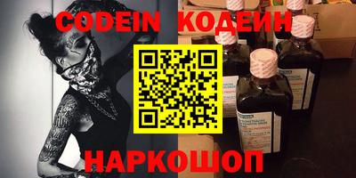 кокаин Первоуральск
