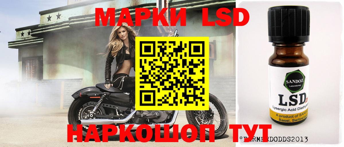   зеркало  Вход с VPN  Нижнекамск  Лсд 25 экстази ecstasy  Лсд 25 экстази ecstasy  ЛСД экстази 