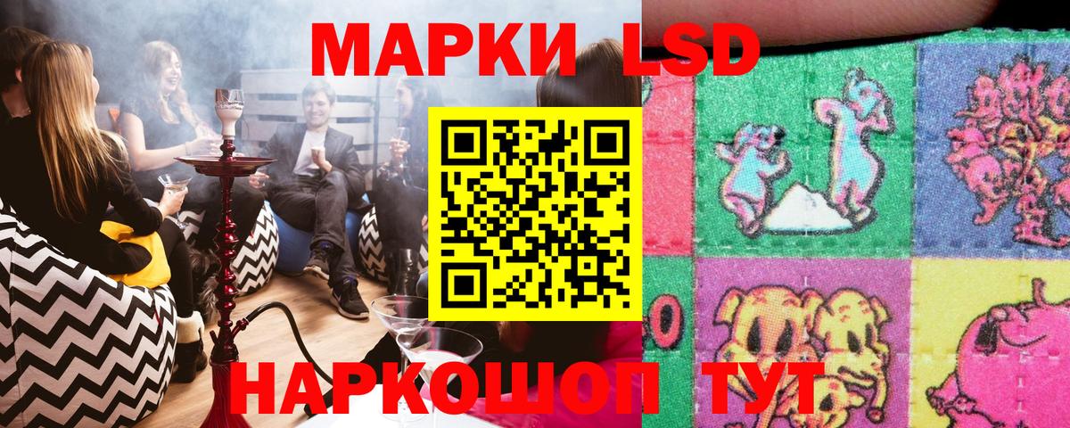 Марки N-bome 1,5мг Нижнекамск