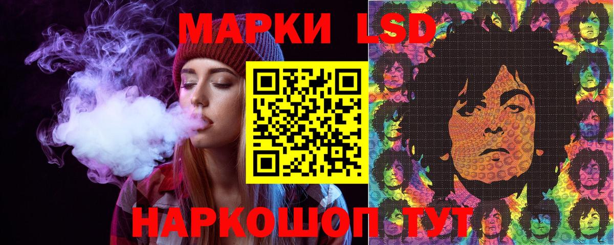 Марки 25I-NBOMe  Наркотические марки 1,8мг  Вход с VPN  Нижнекамск  Наркотические марки 1,8мг 
