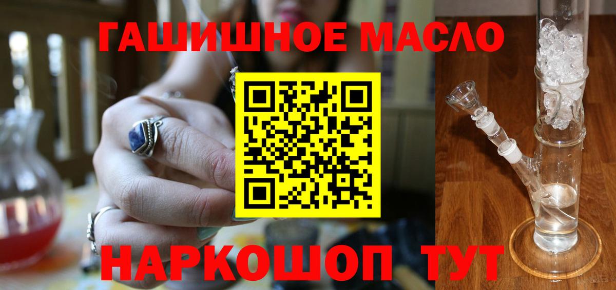 Дистиллят ТГК THC oil  Вход с VPN  Нижнекамск  Дистиллят ТГК концентрат 