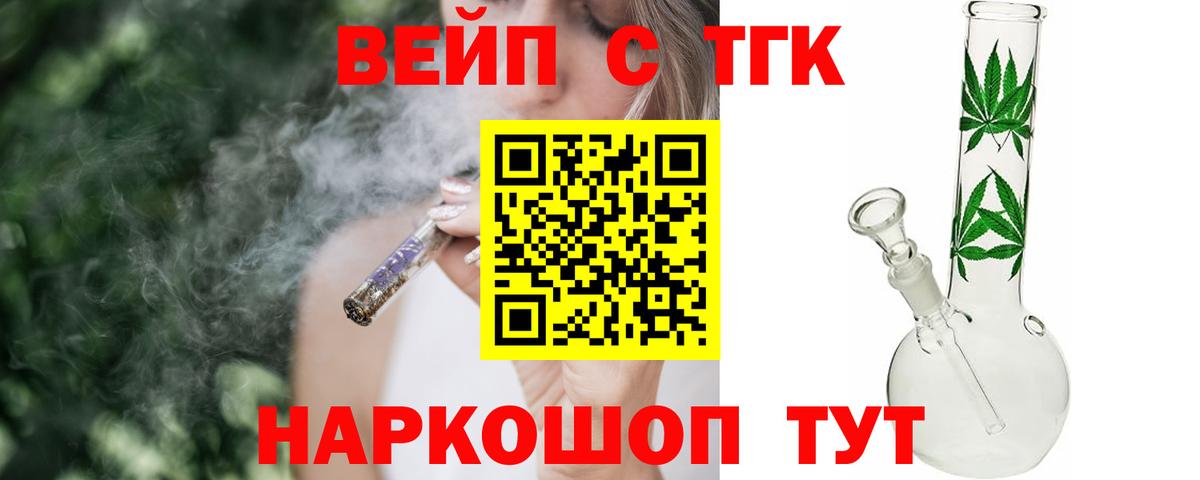 ТГК концентрат Нижнекамск